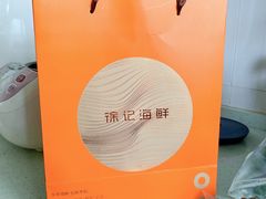 -徐记海鲜(观沙岭|滨江新城店)