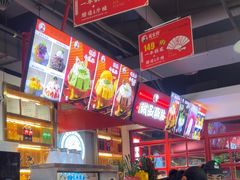 -蛙一刀·麻椒鱼火锅(金仙桥店)