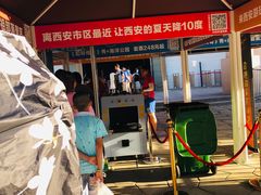 -西安华夏文旅水世界