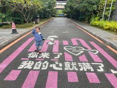 -清远熹乐谷温泉度假酒店