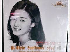 -BHC炸鸡(明洞总店)