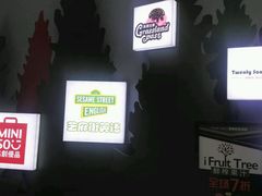 -新荟城(望京店)