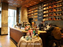 -星巴克臻选(北京嘉里中心第二店)