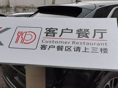 -成都华星名仕奥迪4S店(龙潭寺店)