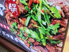 -内蒙联营烧麦 草原石榴红(护国寺店)
