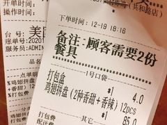 -Kyochon1991校村(共和路店)