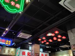 -憶廟街 X 沙角邨(太古城店)