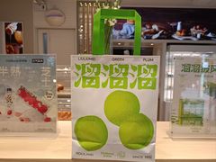 -好利来(团结湖店)