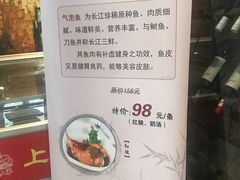 -金枝玉叶上海人家食府(三里河店)