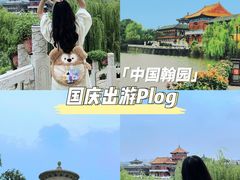 -中国翰园碑林