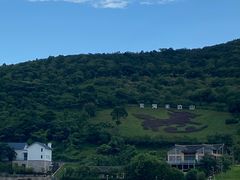 -东海半边山旅游度假区