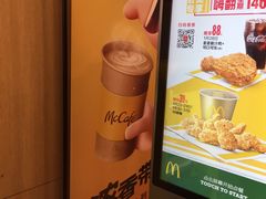 -麦当劳(展览路店)