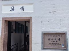 -蒋氏故居