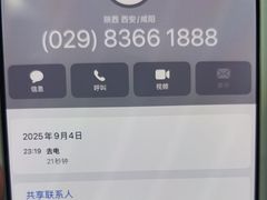 -重庆大队长火锅(凤城八路店)