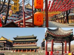 -大明幻境第一城