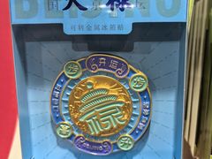 -天坛文创店