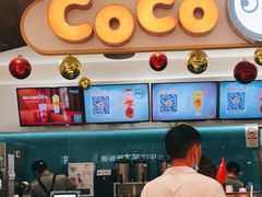 -CoCo都可(上海环球港店)