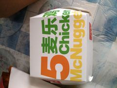 麦乐鸡（5块装）-麦当劳(田林好又多店)