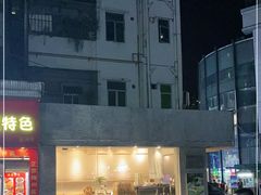 -MQ COFFEE STAND明谦(新洲店)