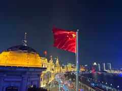 -外滩8号 whisky bar(金延大厦店)