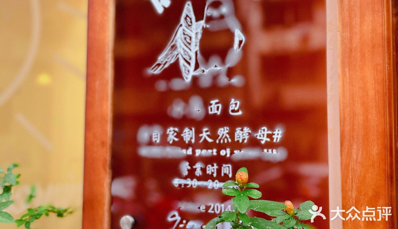 🌟碳水星人的面包福利，玉林的可爱面包店 | 小鸟面包🥐