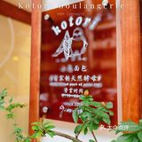 🌟碳水星人的面包福利，玉林的可爱面包店 | 小鸟面包🥐