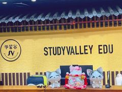 -学习谷日语培训日本留学·多语种外语教学(海淀人大分部)