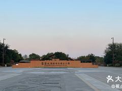 -盘龙城国家考古遗址公园