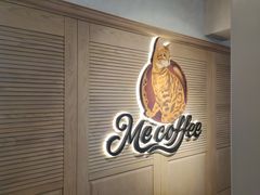 -Me Coffee下午茶艺术空间