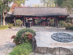 -西溪国家湿地公园