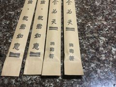 -许村蟹面(海宁许村大道店)