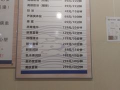 -权品·权金城沐浴连锁(良乡店)