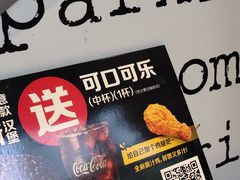 -麦当劳(安立路店)