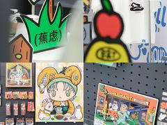 -天河领展广场