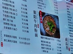 -蔡林记(昙华林泛悦汇店)