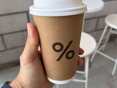 -% Arabica阿拉比卡咖啡(深圳湾万象城店)
