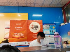 -重庆麻辣烫(国权路店)