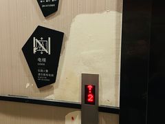 -宜尚酒店(武汉江汉路步行街店)