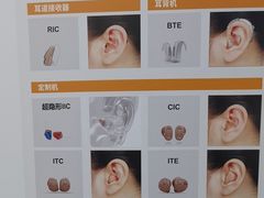 -海之声助听器佛山旗舰店(华麟大厦店)