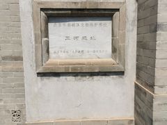 -什刹海