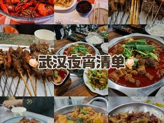 -靓靓蒸虾·头牌蒸虾(雪松路总店)