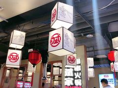 -大斌家串串火锅(德思勤店)