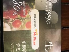 -Mr.Pizza米斯特比萨(盐城聚龙湖店)