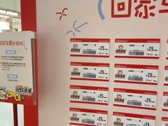 -北京华联购物中心(天通苑店)