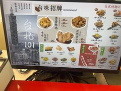 -1973继光香香鸡(金桥国际店)