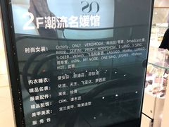 -银泰百货(北京大红门店)