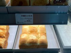 -花园饼屋·吐司蛋糕面包(星海店)