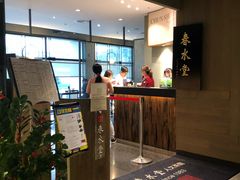 -春水堂人文茶馆(松烟文创店)