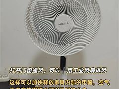-浙大冰虫甲醛检测治理(闵行店)