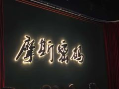 -摩斯密码·实景搜证换装沉浸密室剧本杀